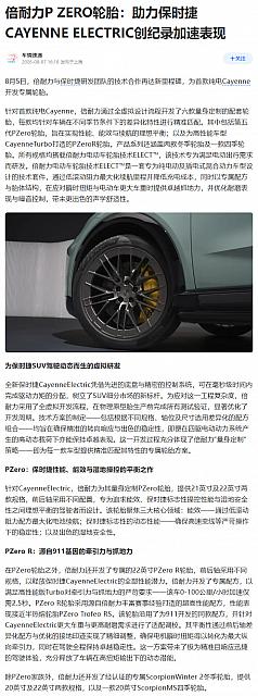 0807Pirelli15