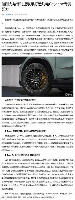 0807Pirelli16