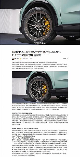 0807Pirelli3