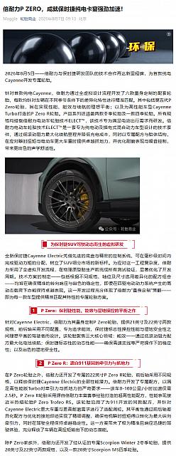 0807Pirelli5
