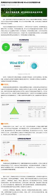 0807Prometeon1