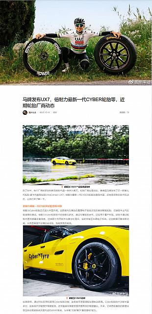 0808Pirelli4
