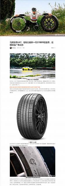 0808Pirelli5