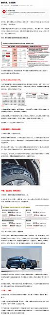 0810Bridgestone1