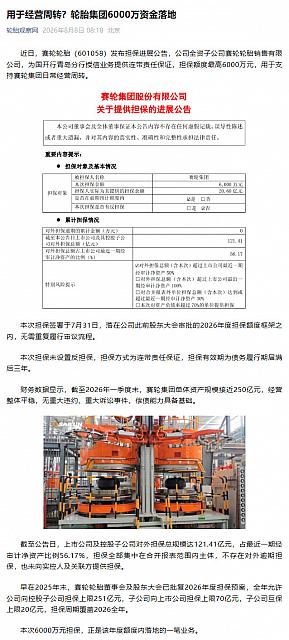 0810Industry9