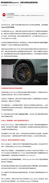 0810Pirelli2