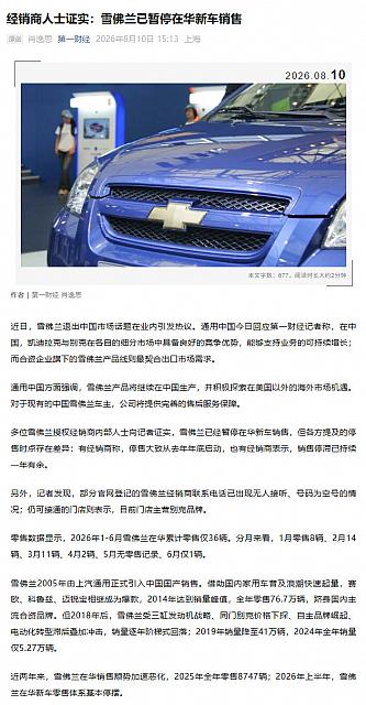 0811Automobile2