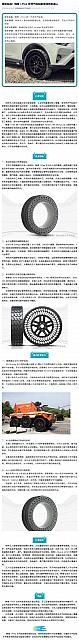 0811Hankook1