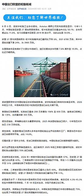 0811Industry5