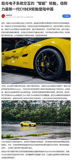 0811Pirelli11