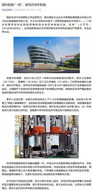 0813Industry4