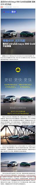 0813Pirelli5