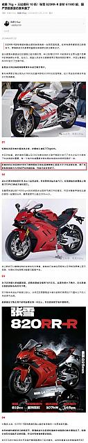 0813Pirelli6
