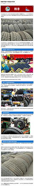 0814Industry1