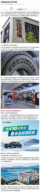 0814Industry9