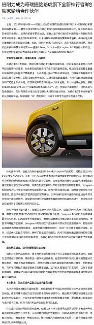 0814Pirelli9