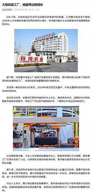 0817Industry10