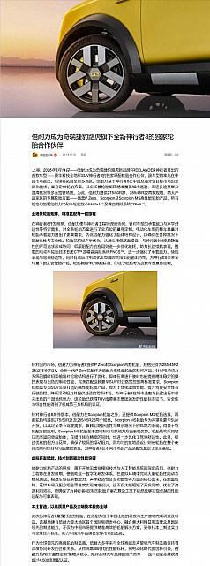 0817Pirelli11