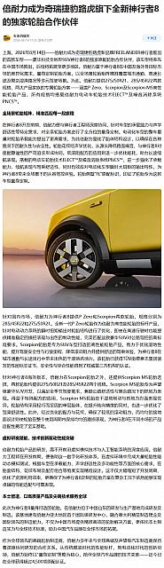 0817Pirelli12