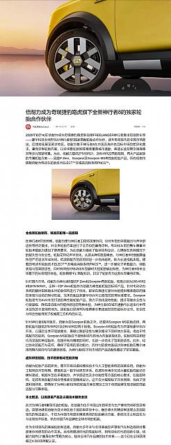 0817Pirelli13