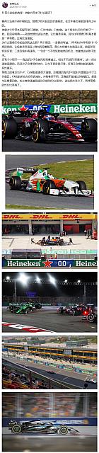 0817Pirelli23