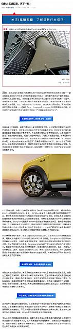 0817Pirelli4