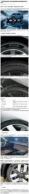 0817Pirelli5