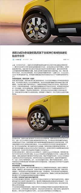 0817Pirelli6