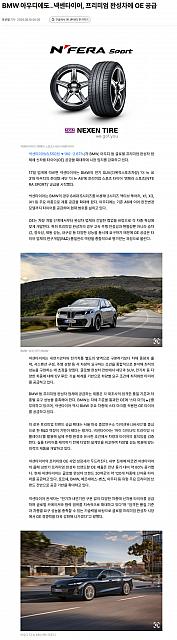 0818Nexen1