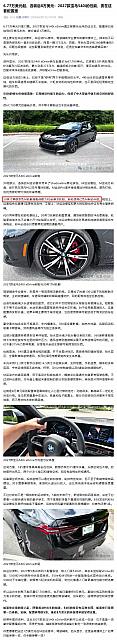 0819Pirelli4