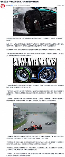 0819Pirelli7