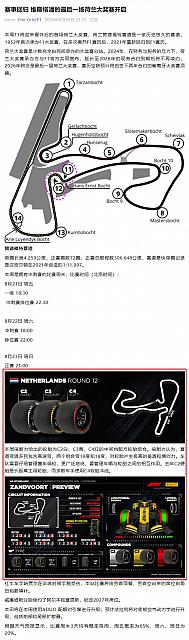 0820Pirelli3