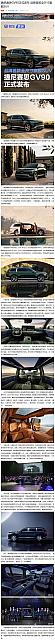 0821Automobile2