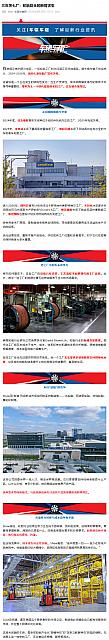 0821Industry6