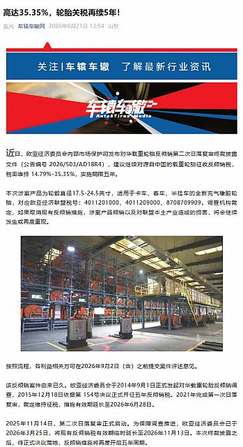 0824Industry1