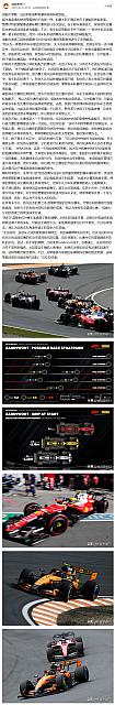 0824Pirelli5