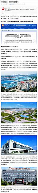 0826Industry6