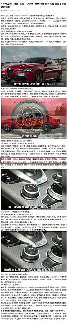 0826Pirelli5