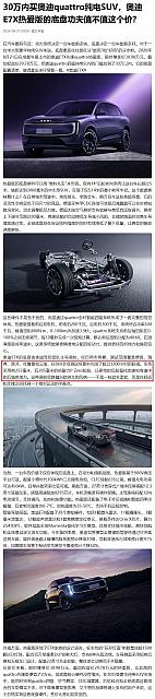 0827Pirelli6