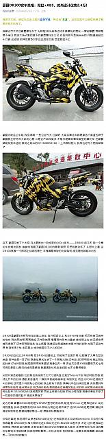 0827Pirelli7