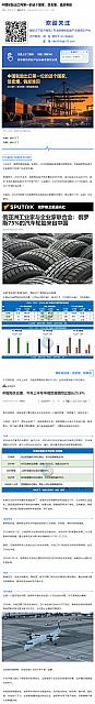 0828Industry2