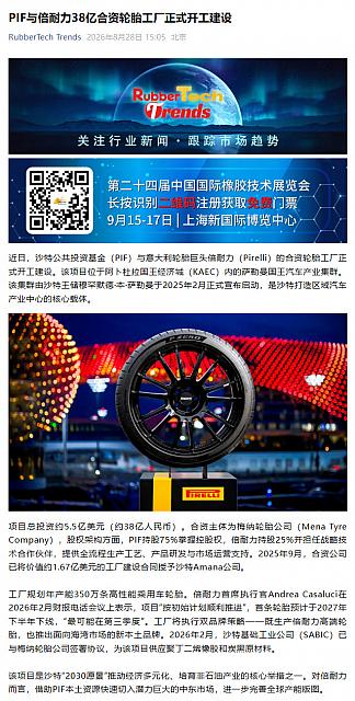 0831Pirelli7
