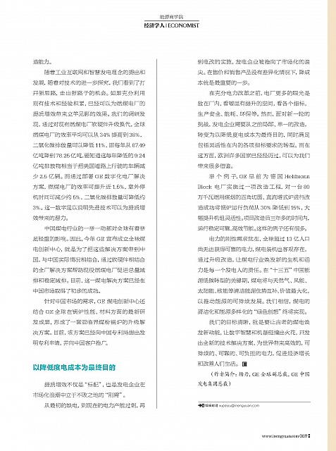 088-089 Page 2