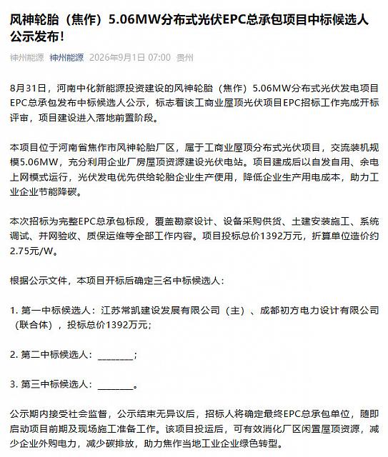 0901Prometeon4