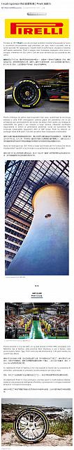 0902Pirelli1