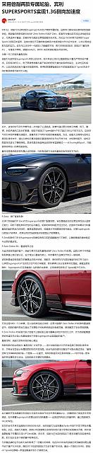 0902Pirelli13