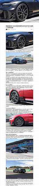 0902Pirelli15