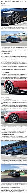 0902Pirelli16