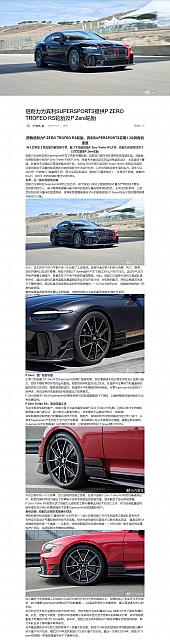 0902Pirelli17