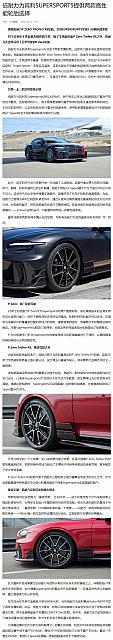 0902Pirelli18